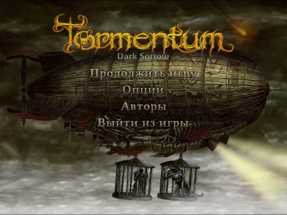 Tormentum: Dark Sorrow (2015/Rus/Eng)