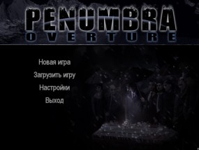 Пенумбра: Темный мир / Penumbra Overture (2007/Rus) - полная русская версия