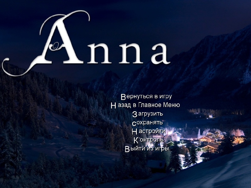 Анна / Anna v.1.4 (2012/Rus) - полная русская версия